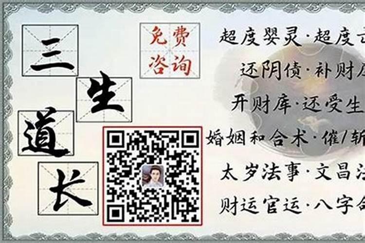阴债七万两千贯钱等于多少？