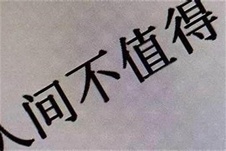 大富大贵命是什么意思？
