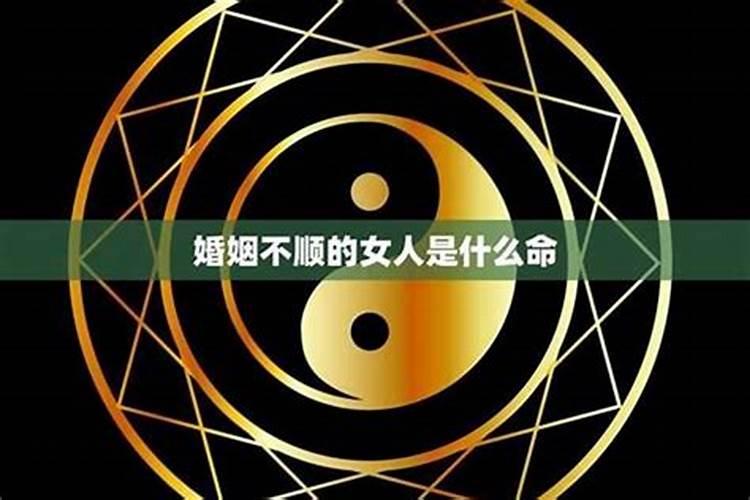 为什么女作家的婚姻都不顺？——八字命理解析