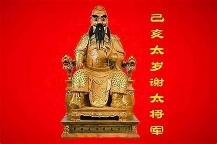刑太岁适合戴什么？