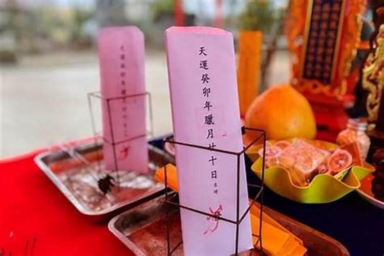 给婴灵超度怎么做？