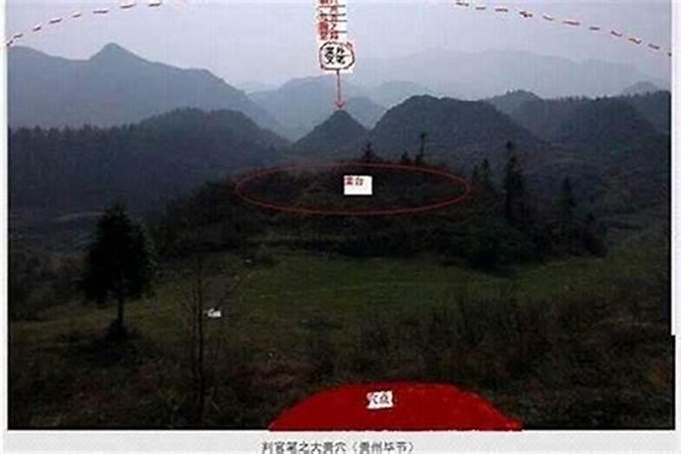 坟地风水秘籍：如何辨识能够旺老大的龙脉？