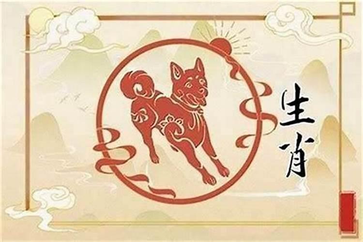 2024年属狗刑太岁吗？