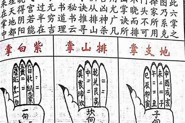 利用小六壬怎么测算婚姻？