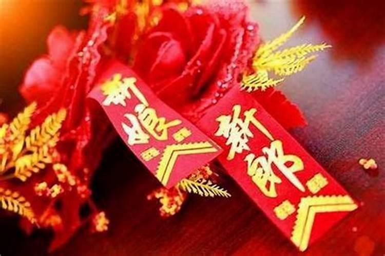 本命年想结婚怎么办呢男人？