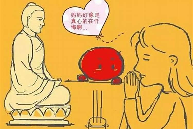 超度婴灵有方位