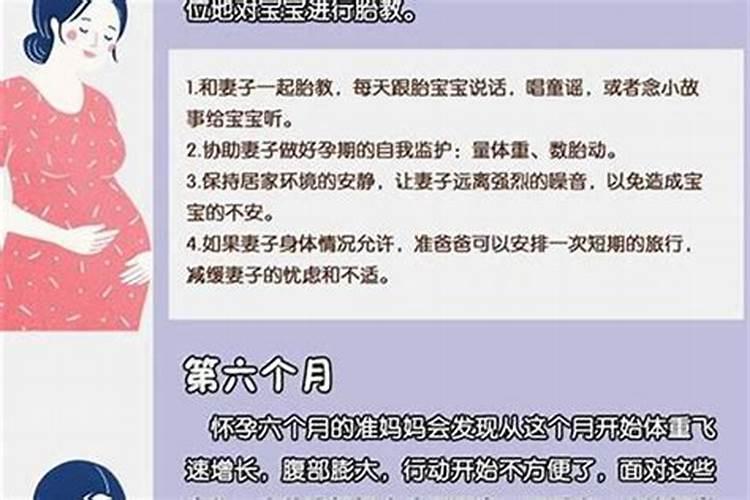 梦境解析：梦见和孕妇共餐的深层含义