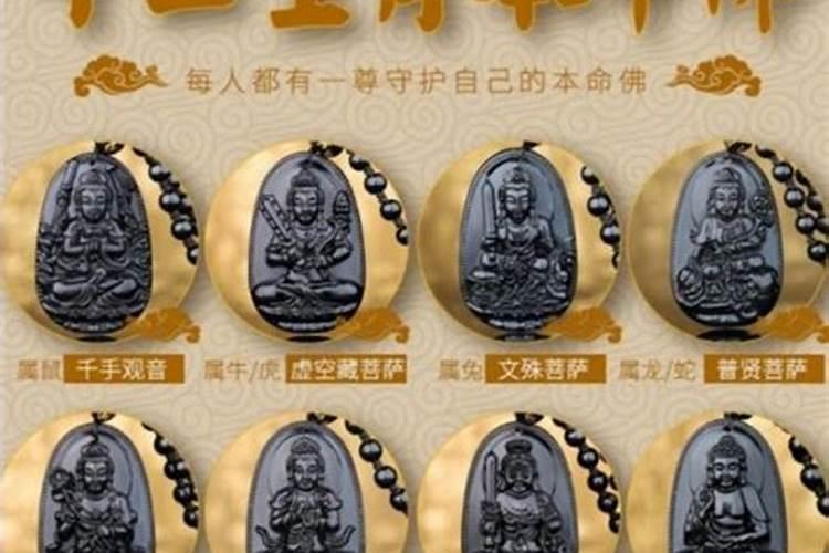 探索生肖守护：鼠的本命佛揭秘