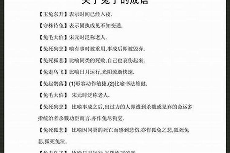 逆境中的命理智慧：工作不顺如何破局？