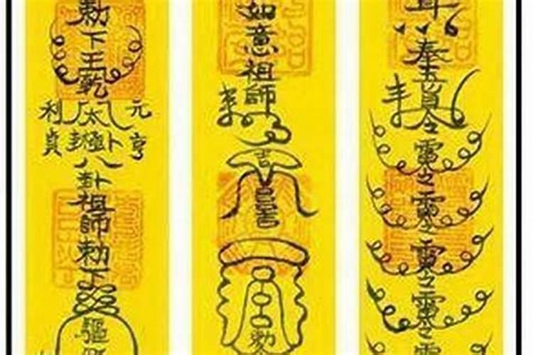 犯太岁危害有哪些？