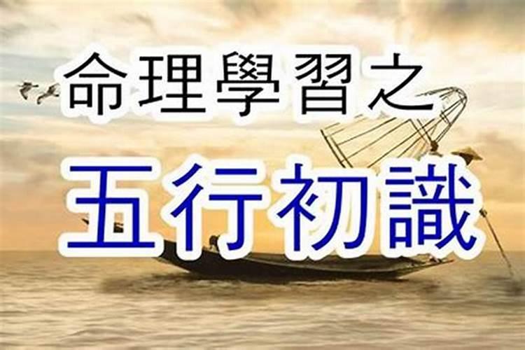失物连连：探究命理学中的预兆之谜？