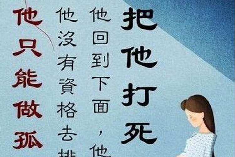 堕胎婴灵男人有报应吗？