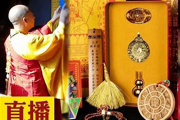 犯太岁化解了就管用吗？