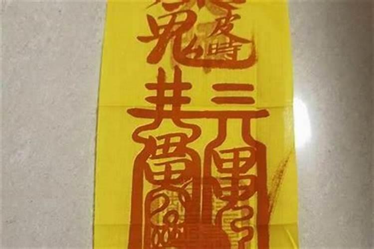破太岁的正确化解方法符咒？