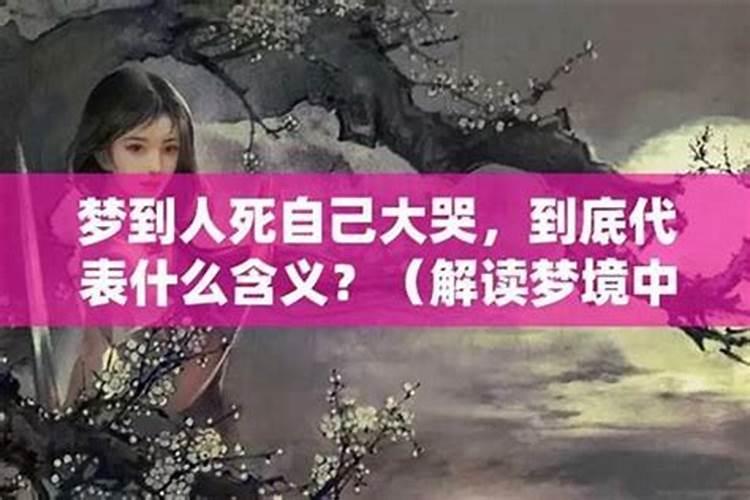 解梦探秘：梦见和同事争执的深层含义