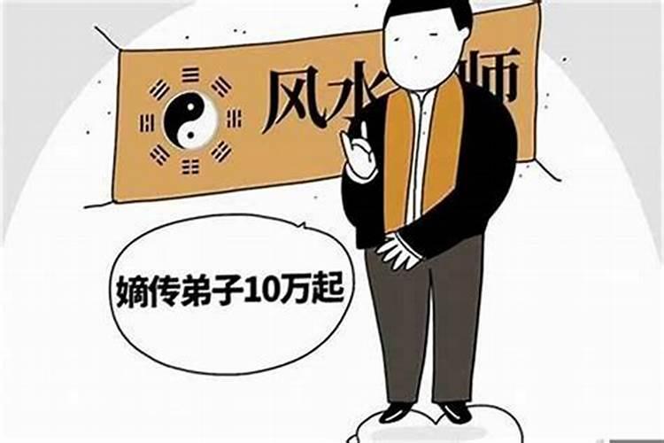 揭秘风水师不为自己看风水的奥秘
