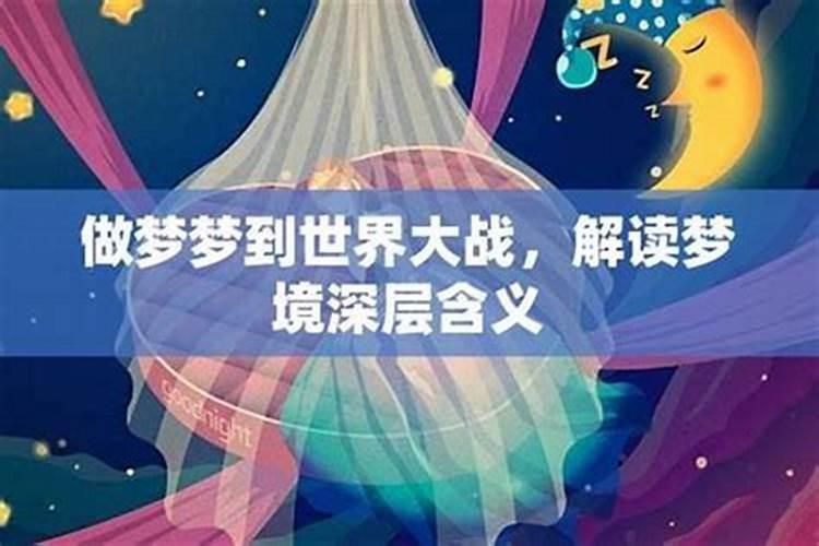 梦境与现实：梦见丢钱的深层含义解析