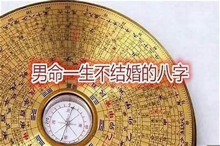 生辰八字不合怎么化解？
