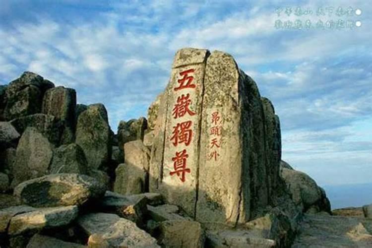 童子命的人不能随便爬山吗？