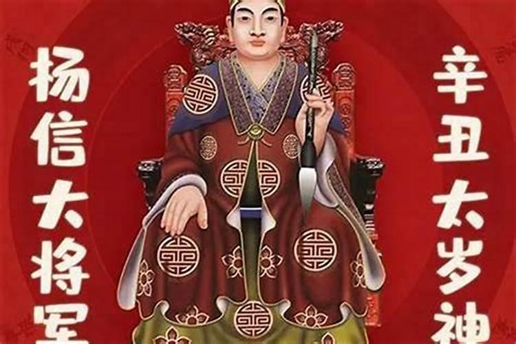 犯太岁会有哪些不顺的现象？