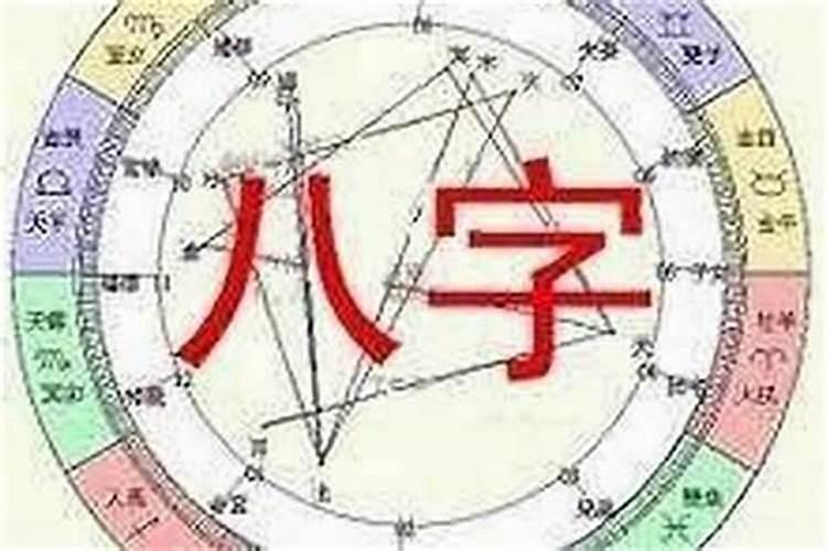 女命官杀运会发生什么？