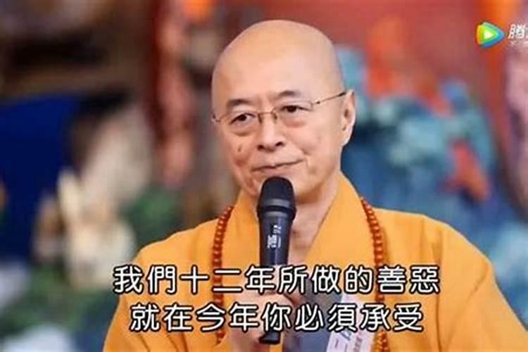 本命年诸事不顺该怎么办？