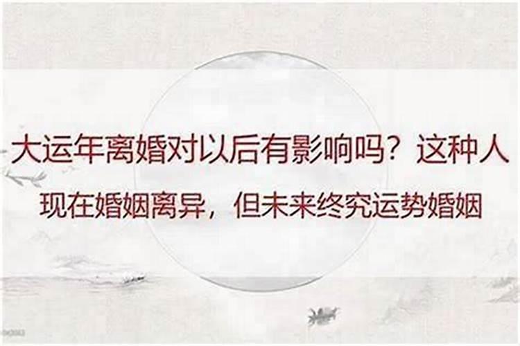 属相合婚姻一定幸福吗？