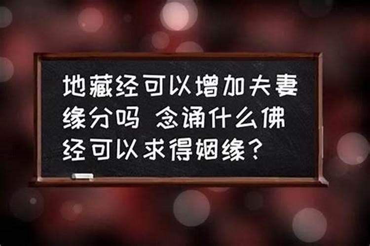 做法事白天是否可以？