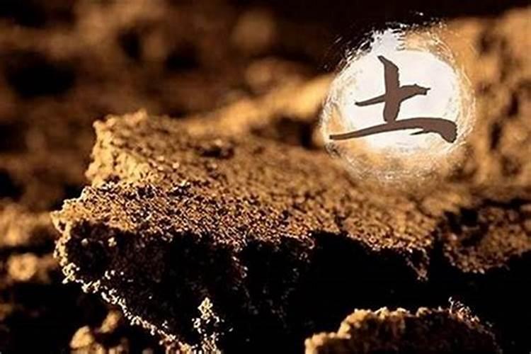 命中缺土的奥秘：如何平衡五行之土？