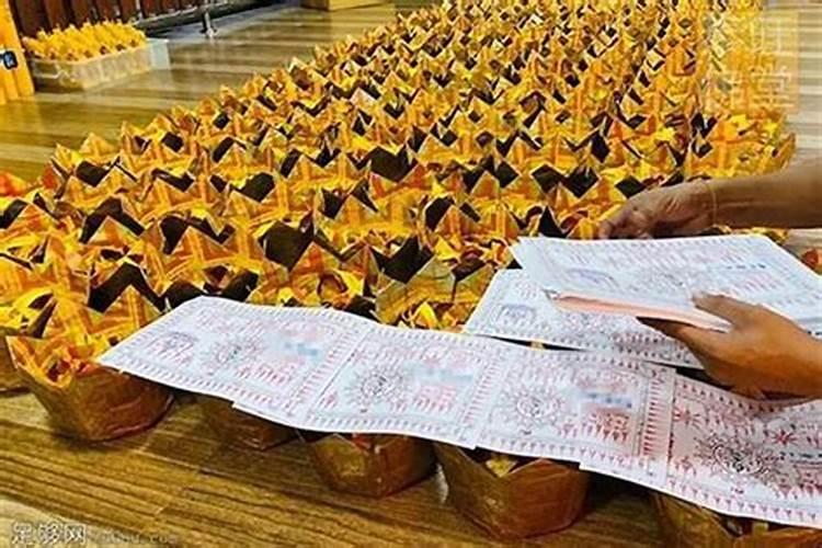 还阴债的方法步骤与时间？