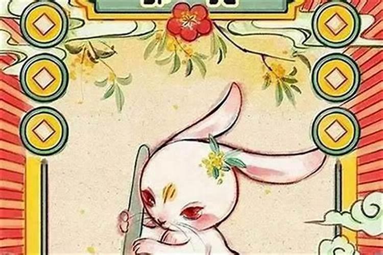 属兔男的可以本命年结婚吗？