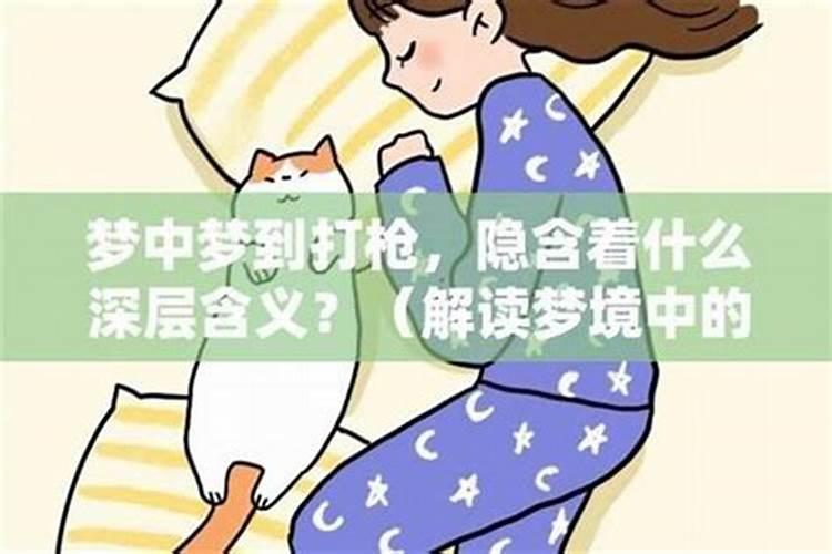解梦指南：梦见叔叔买新车的深层含义