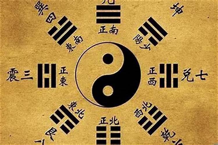 八字事业运差怎么化解？