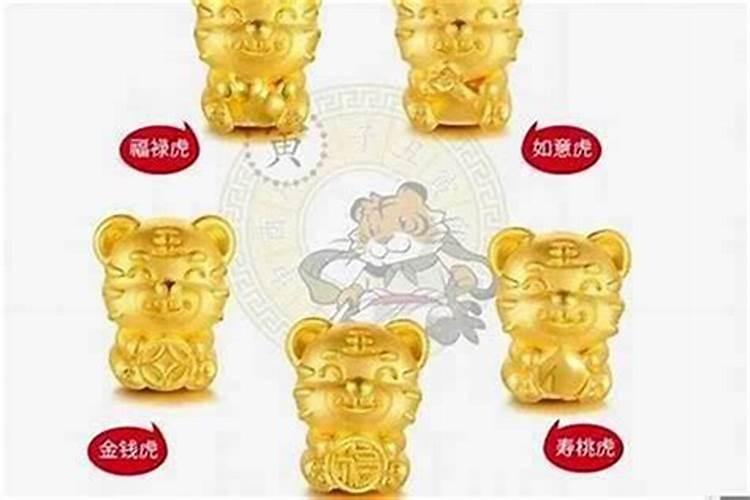 属虎本命年男士的吉祥物选择