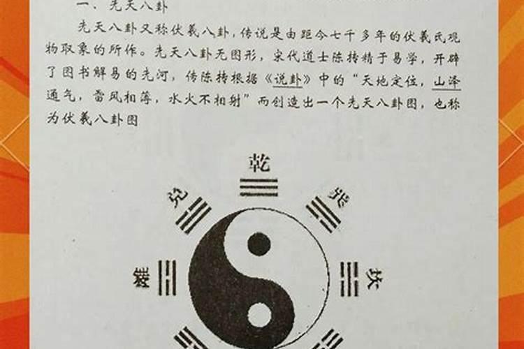 奇门遁甲化解小人方法？