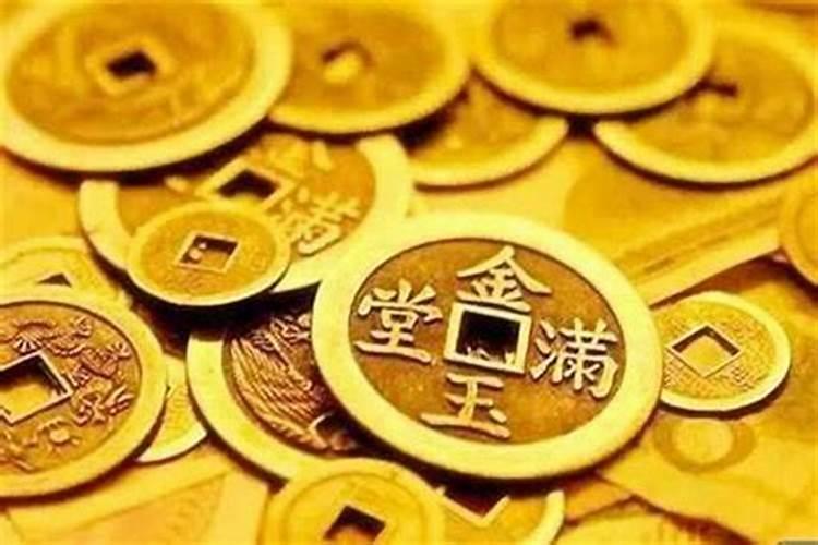 财库相合是什么意思？