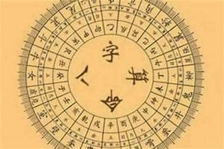 算八字怎么算的那么准呢？