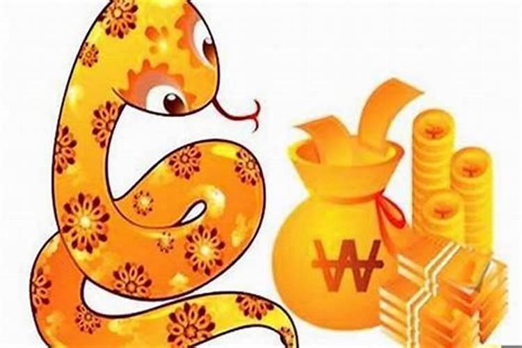 蛇与哪个生肖携手能开启财富之门？