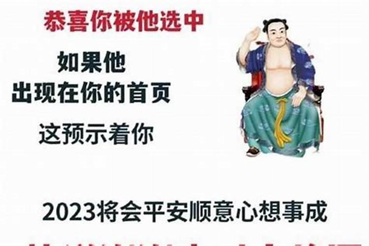怎么知道犯不犯太岁？