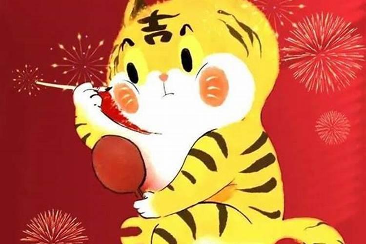 虎年哪位太岁当值？