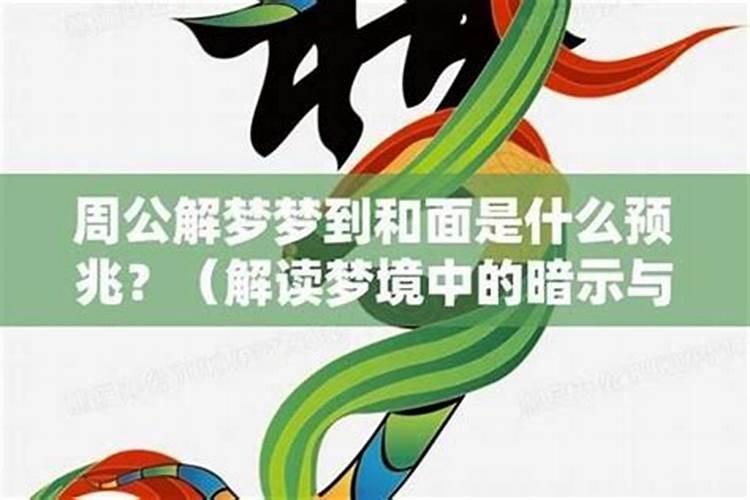 解梦指南：当梦境中的舅兄离世