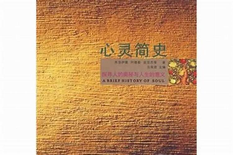 1953年：探索命运的奥秘与五行八字的交织