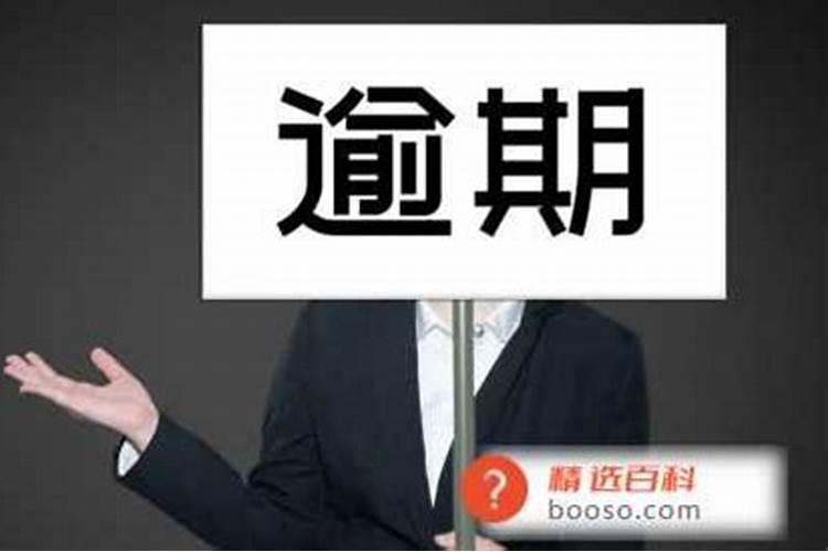 离婚了前夫会合婚吗？