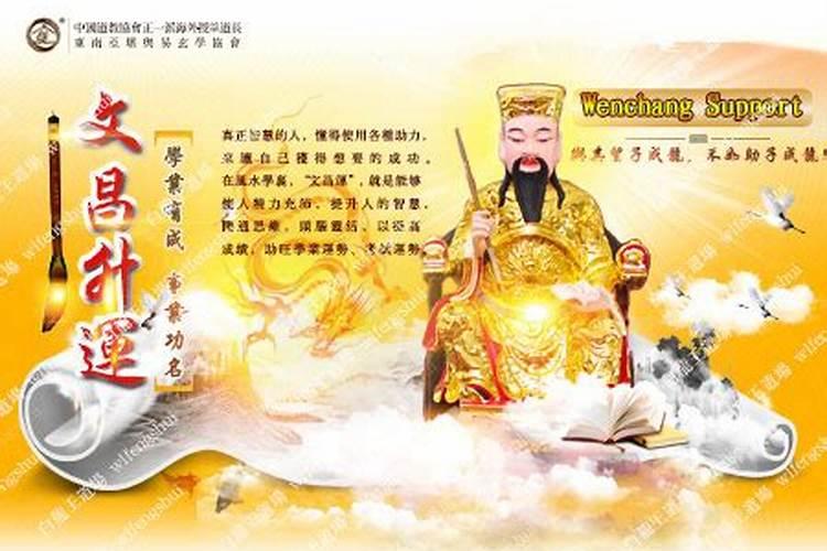 六十甲子阴债怎么还？