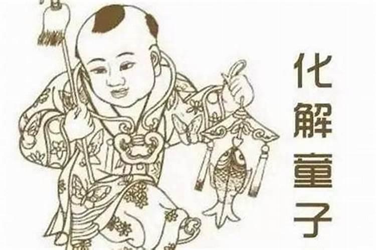 查童子命来自哪个山头？