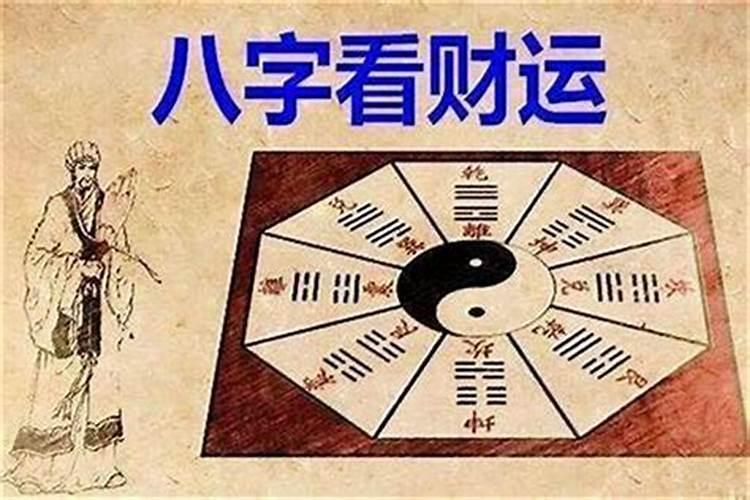 怎么算命自己的婚姻？
