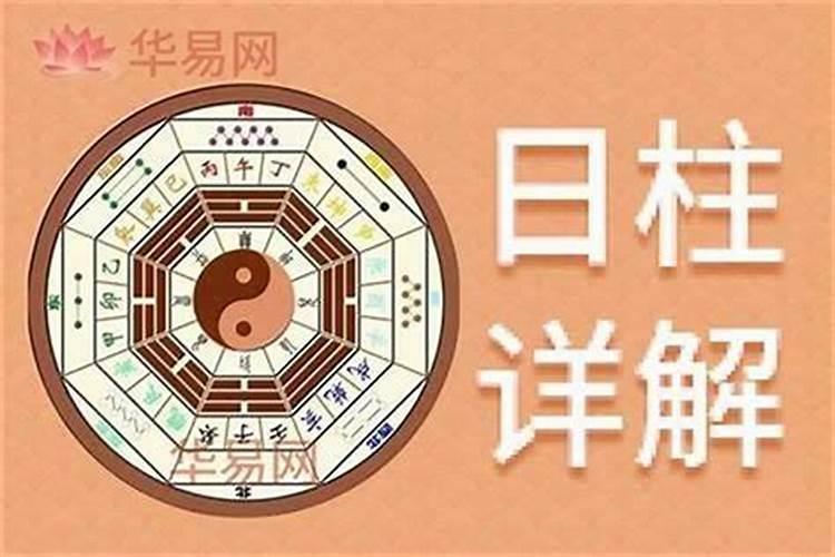 女马狗男八字合吗？