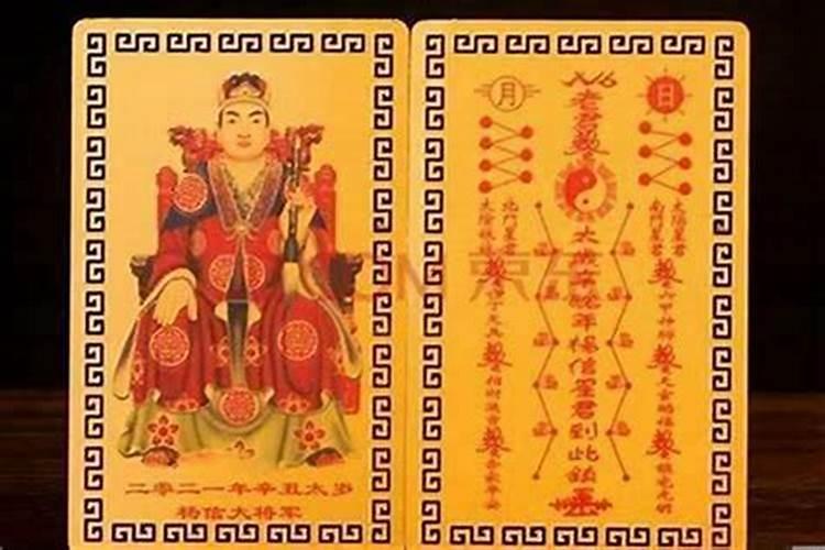 犯太岁真的不顺吗怎么化解好？