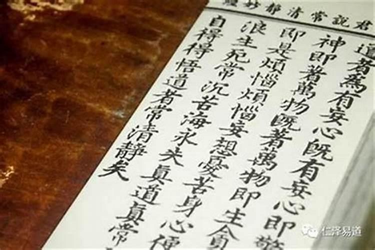 还阴债时烧的不好怎么回事？