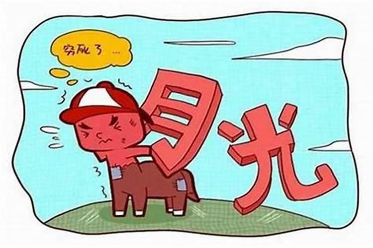 大运不好怎么改变？